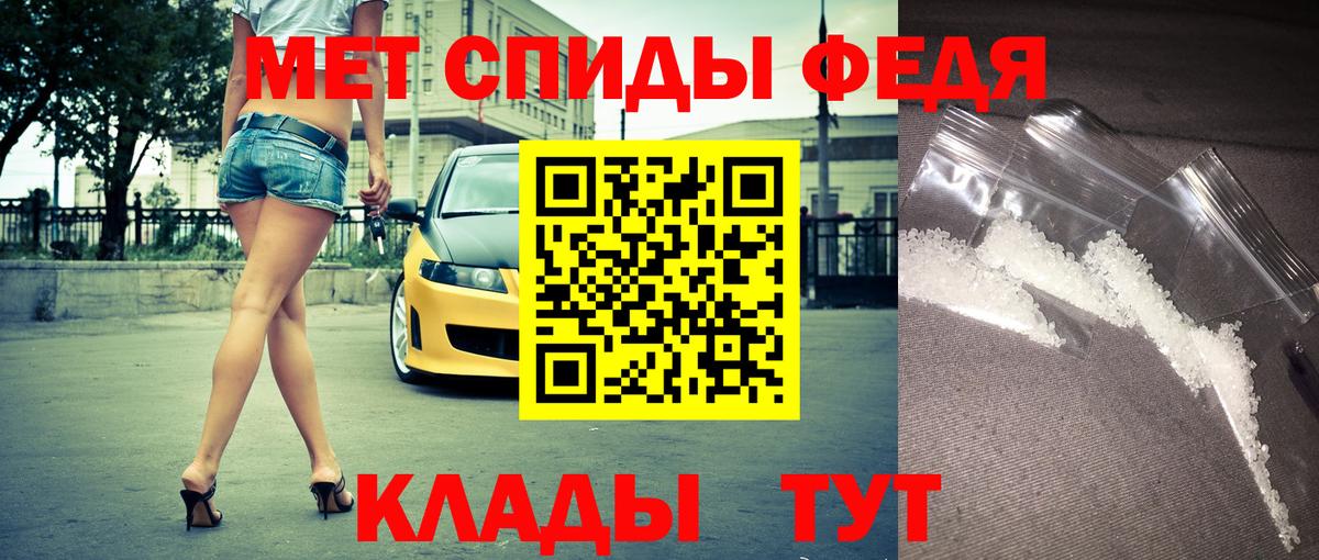 АМФЕТАМИН 97% Белгород