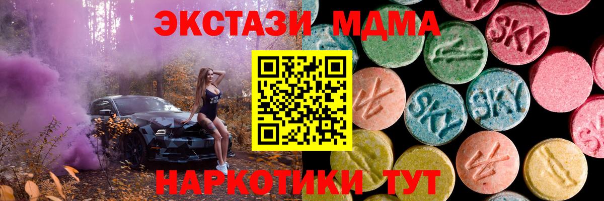 Ecstasy  ЭКСТАЗИ louis Vuitton  Белгород  OMG вход  Экстази DUBAI  Вход с VPN 