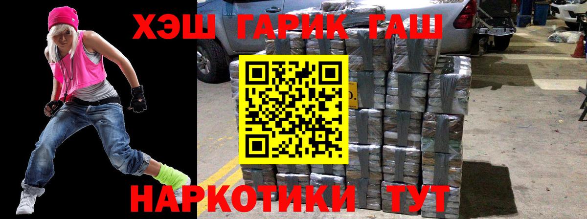 Гашиш Ice-O-Lator Белгород