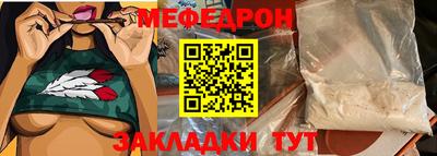 ешки Чебаркуль