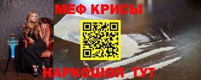 ешки Чебаркуль