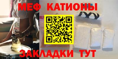 тгк Чапаевск