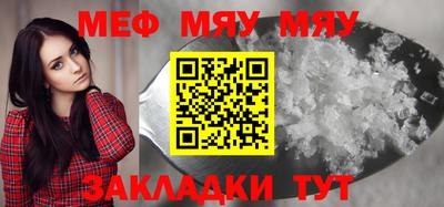 mdma Чебоксары