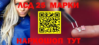 тгк Чапаевск