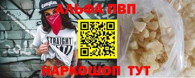 тгк Чапаевск