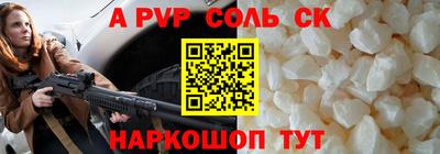 ешки Чебаркуль