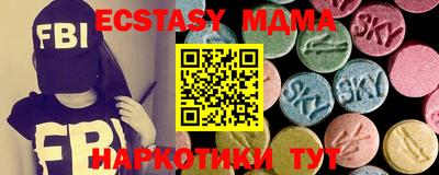 ешки Чебаркуль