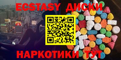 ешки Чебаркуль