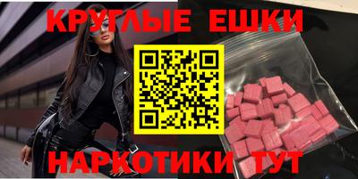 mdma Чебоксары