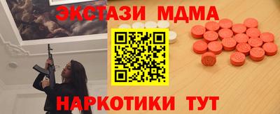mdma Чебоксары