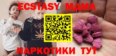 ешки Чебаркуль