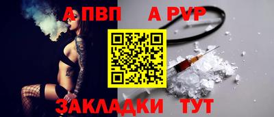 ешки Чебаркуль