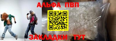 ешки Чебаркуль