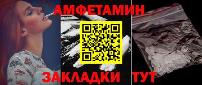 тгк Чапаевск