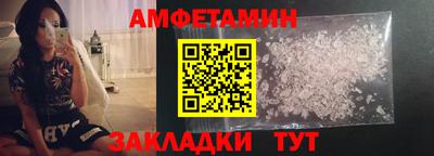 ешки Чебаркуль