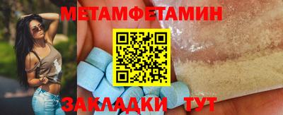 ешки Чебаркуль