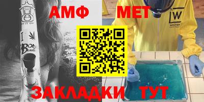 ешки Чебаркуль