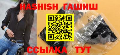 тгк Чапаевск