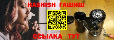 ешки Чебаркуль