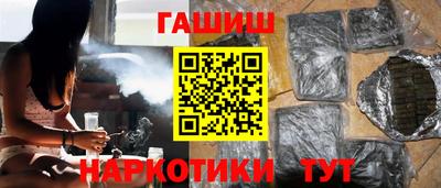 тгк Чапаевск