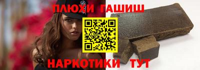 тгк Чапаевск