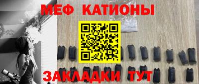 mdma Чебоксары