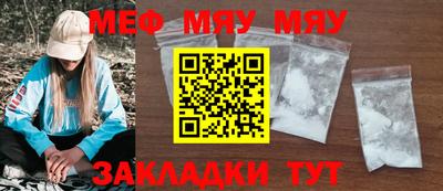тгк Чапаевск