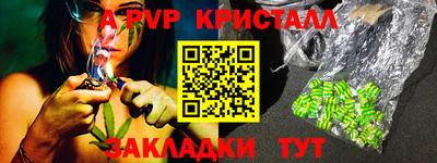 mdma Чебоксары