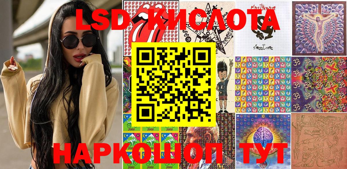 Марки N-bome  Марки N-bome 1500мкг  Вход с VPN  Белгород 