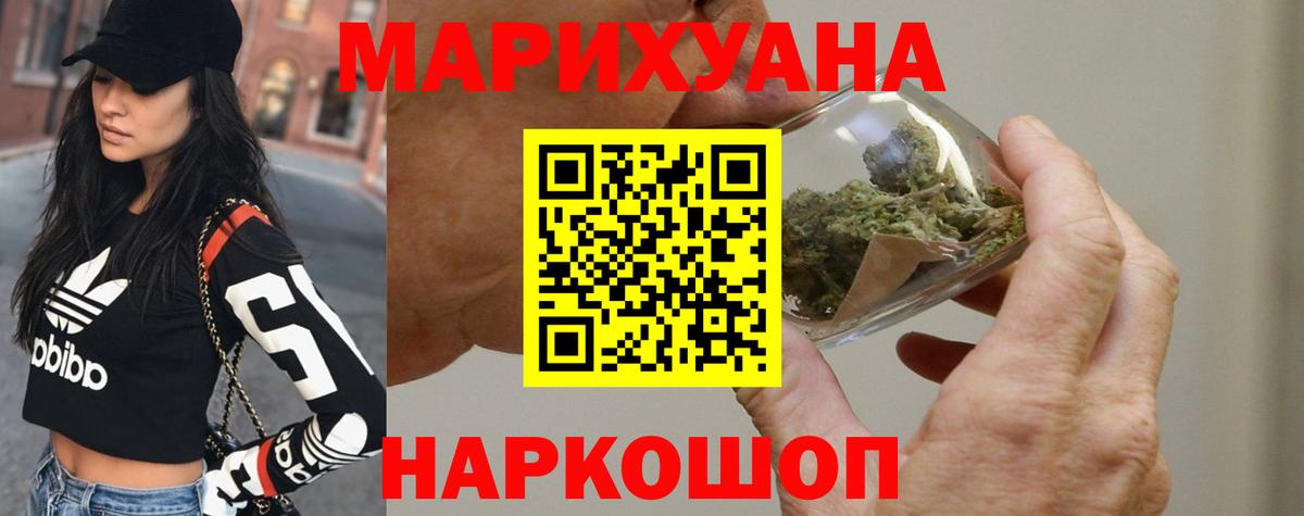 Каннабис Bruce Banner  Конопля марихуана  Вход с VPN  Бошки марихуана конопля  Белгород 